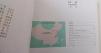 中国南京　CHINA NANJING