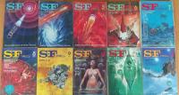 S・Fマガジン　1977年1月～12月号　10冊　　2月号・3月号欠