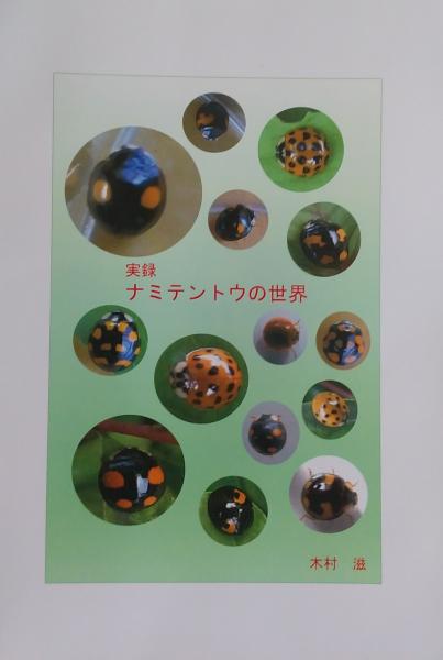 藤原定家研究』（風間書房刊） | 第24回（2002年） | 顕彰事業