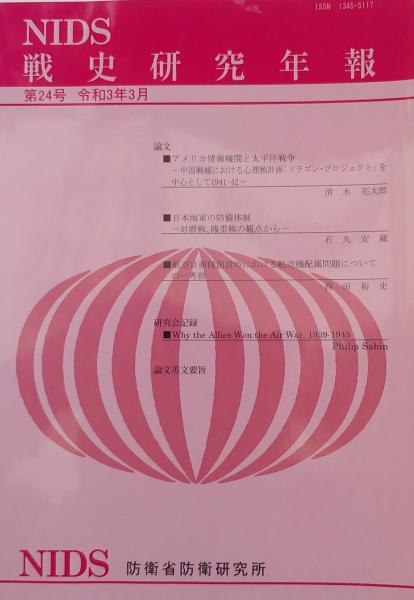 日本の古本屋 / 古書肆 千里堂について 日本の古本屋 / 古書肆 千里堂について