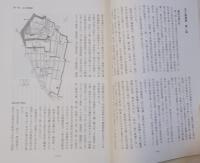福知山 ドッコイセの街歴史散歩