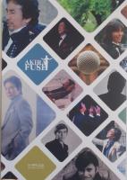 陽はまた君を照らすよ AKISA FUSE 55th Luxury Box　ヒストリエ　布施明