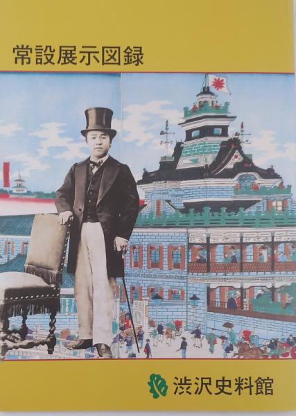 地球を救う正義とは何か ~日本と世界が進むべき未来~ (OR books 地球を救う正義とは何か ~日本と世界が進むべき未来~ (OR books