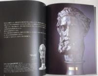高田博厚作品集　開館記念特別展