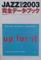 Swing JOURNAL ( スイングジャーナル ) 2004年 1月号～12月号　12冊揃　別冊付録 2003ＪＡＺＺ　ＣＤ・ＬＰ・ＡＶ　完全データ・ブック