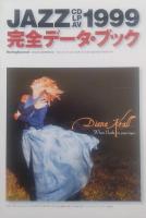 Swing JOURNAL ( スイングジャーナル ) 2000年 1月号～12月号　12冊揃　別冊付録 1999ＪＡＺＺ　ＣＤ・ＬＰ・ＡＶ　完全データ・ブック