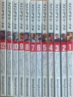 Swing JOURNAL ( スイングジャーナル ) 1989年 1月号～12月号　12冊揃　  別冊付録 1988ジャズ　ＣＤ・ＬＰ・ビデオ・データ・ブック 