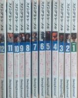 Swing JOURNAL ( スイングジャーナル ) 1988年 1月号～12月号　12冊揃　