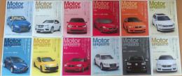 モーターマガジン Ｍｏｔｏｒ　Ｍａｇａｚｉｎｅ 2011年 1月号（№666）～12月（№677）　１２冊