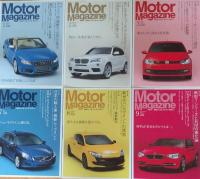 モーターマガジン Ｍｏｔｏｒ　Ｍａｇａｚｉｎｅ 2011年 1月号（№666）～12月（№677）　１２冊