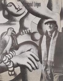 フェルナン・レジェ展　Fernand Leger