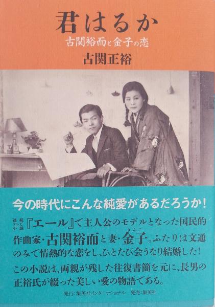 サマーセール ミニグランド バンドル 現代世界ノンフィクション全集 全24巻揃(筑摩書房編集部編) / 古 文学・小説