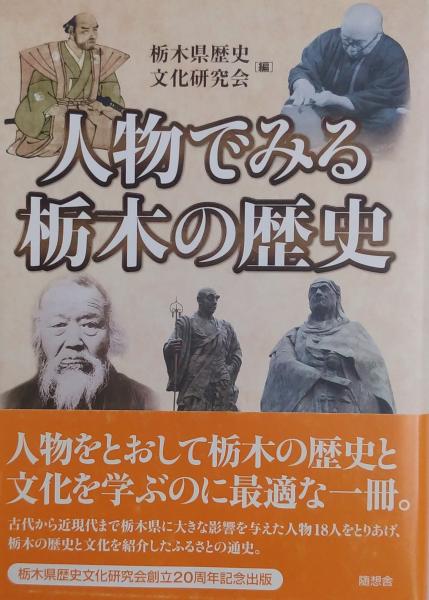 豪華で新しい 宗教の根源性と現代 古書肆 / 編) 細谷昌志 第3巻(長谷正當, その他