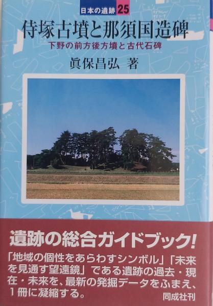 ディ・バラッケ［板東俘虜収容所新聞］ 第1巻(鳴門市ドイツ館