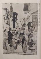浮世絵志　昭和4年1月創刊号～第十九号・第27号・第32号　21冊