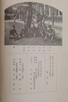 嵐吹け吹け
