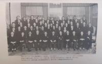 国際聯盟に於ける日支問題議事録 前編・後編 ［リツトン報告書の審議より日本の聯盟脱退迄］
