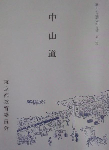 和刻本漢詩集成 [唐詩] 全10巻揃(長沢規矩也 編者) / 古書肆