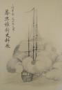 将軍家・尾州家文書　幕末維新史料展