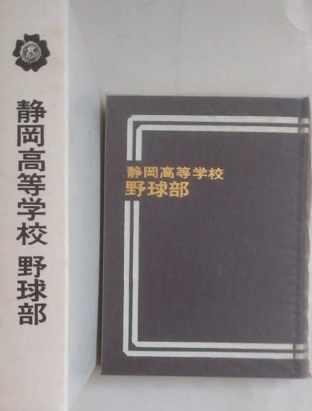 藤原定家研究 / 佐藤 恒雄【著】 - 紀伊國屋書店ウェブストア
