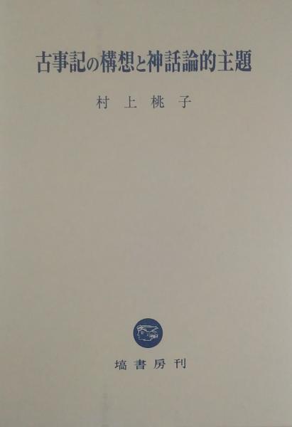 LET'S FIND OUT ABOUT BOOKS 全20巻セット (ソノシート)+翻訳編