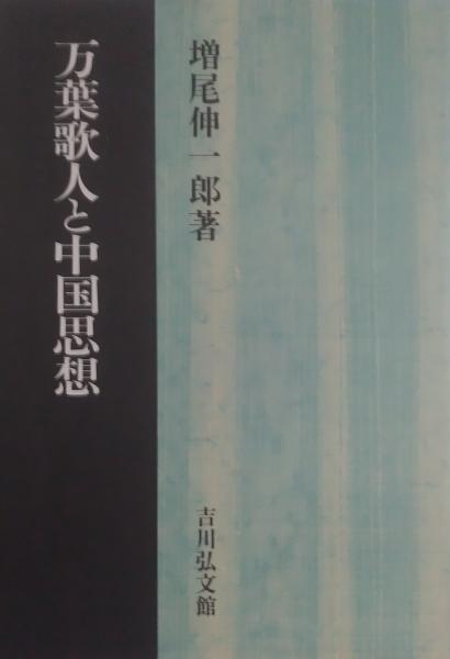 再入荷のおすすめ最新情報 小児神経学の進歩 症候・疾患と検査・診断(日本小児 （第41集） 健康+医学