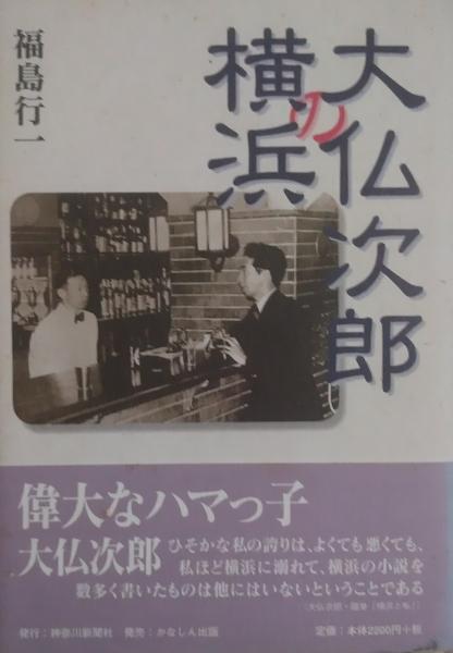 日本舞踊曲集覧 | 森治 市朗 |本 | 通販 | Amazon