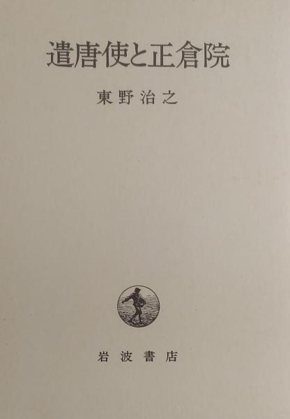 国歌大観 索引 初版(松下大三郎, 渡辺文雄 共編) / 株式会社 wit