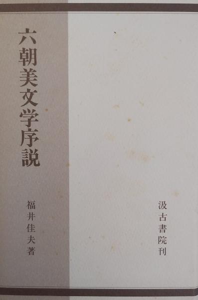 小児疾患診療のための 病態生理1 改訂第5版 (小児内科 2014年 46