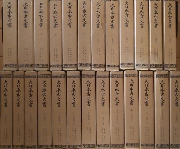 空海 五大の響き Kūkai : the vibrations of the five great