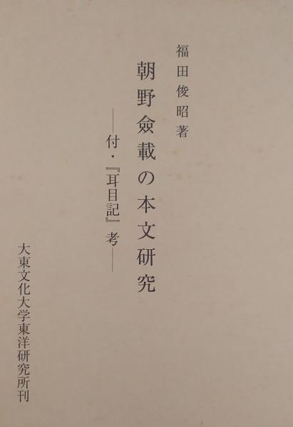 Amazon.co.jp: 算数 カステーラの法則 : 橋倉 清剛: 本