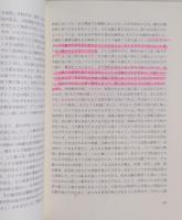 ディ・バラッケ―［板東俘虜収容所新聞］ 第3巻