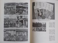 懐郷無限 : 山国想い出 写真で見るいわきの歴史 [1978年版]