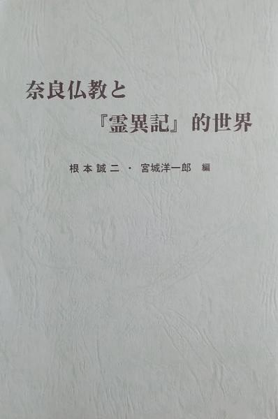 日本舞踊曲集覧　森治市朗編 日本舞踊曲集覧 | 森治 市朗 |本 | 通販 | Amazon