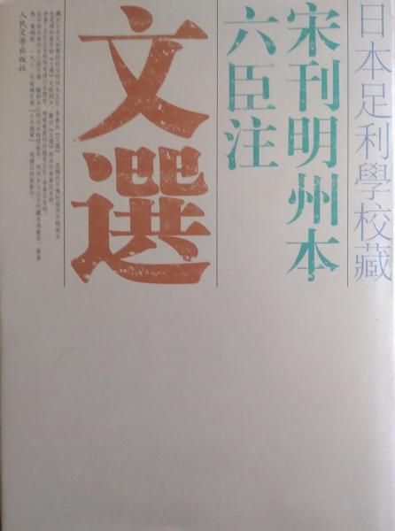 森治市朗編 日本舞踊曲集覧 日本舞踊曲集覧 | 森治 市朗 |本 | 通販 | Amazon