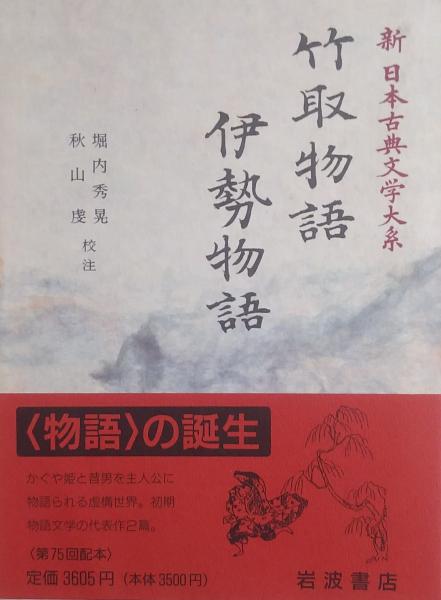ケイン生物学 ケイン生物学/A．Singh‐Cundy/M．L．Cain/J．Dusheck : bookfan