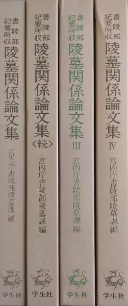 筑摩書房 ノンフィクション全集24巻 現代世界ノンフィクション全集（全24巻の内第22巻欠本）(筑摩