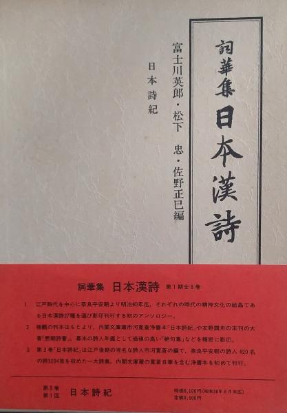 こどものとも 012 ぜろいちに50冊 セット まとめ売り こどものとも 012 ぜろいちに50冊 セット まとめ売り こどものとも