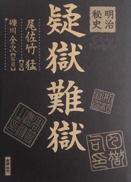 JR 日本の鉄道 全路線シリーズ 全7冊 鉄道ジャーナル JR 日本の鉄道 全路線シリーズ 全7冊 鉄道ジャーナル 鉄道