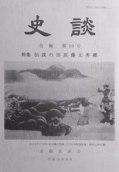 パク・ヨンハ額入り大写真 Yong Ha大好き。 パク・ヨンハ追悼写真集 未公開BEST