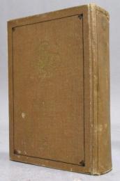 平易に説いた教行信證
