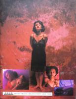 竹井みどり 写真集［千夜物語］
