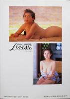 駒木なおみ 写真集［LISSOME］
