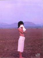 写真集　大場久美子
