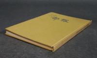 慶應義塾体育会自動車部［部報］自動車部創立五十周年記念誌 非売品