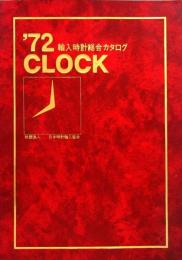 '89 輸入時計総合カタログ 1972年 輸入時計総合カタログ CLOCK / 古本、中古本、古書籍の通販は