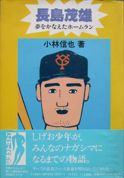 驚異の超絶技巧！ナセル・D・ハリリコレクション―海を渡った日本