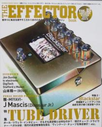 ザ・エフェクター　VOL.18　特集：チューブ・ドライブ
