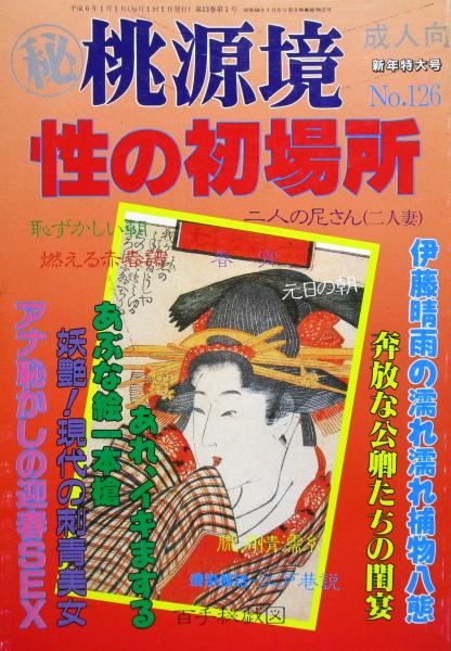 ナセル・D・ハリリ・コレクション 第2巻 金工篇上 海を渡った