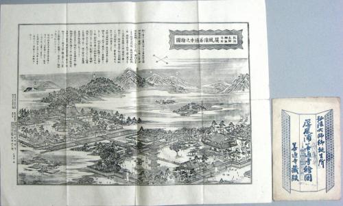 戦後政治体制の起源: 吉田茂の「官邸主導」 | 村井 哲也 |本
